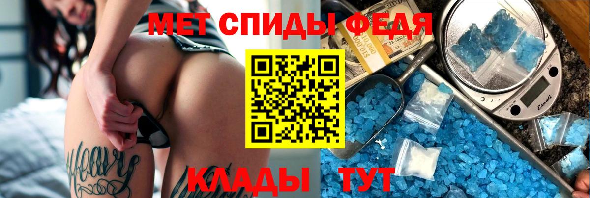 Амфетамин Розовый Сокол