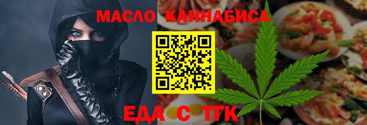 Сокол  Cannafood конопля  Вход с VPN 