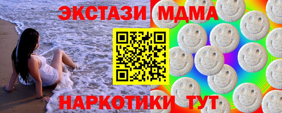 Экстази бентли  Экстази TESLA  Вход с VPN  ЭКСТАЗИ  Сокол 