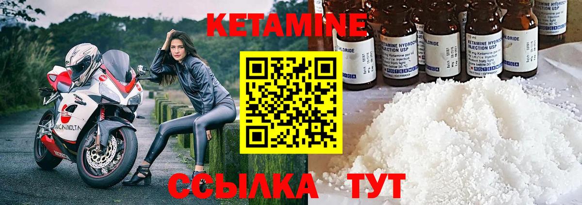 Сокол  Кетамин VHQ  Вход с VPN  КЕТАМИН VHQ 