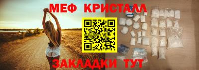 шишки Партизанск