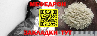 шишки Партизанск