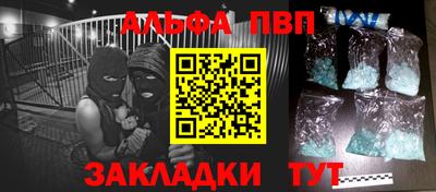 шишки Партизанск