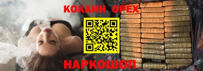 молекула духа Пенза