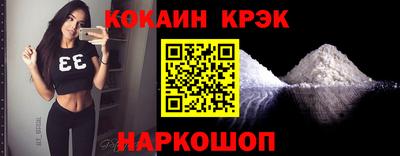 шишки Партизанск
