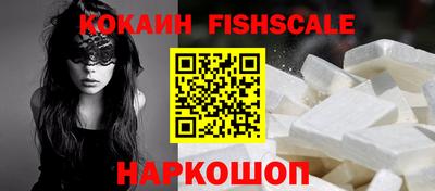 молекула духа Пенза