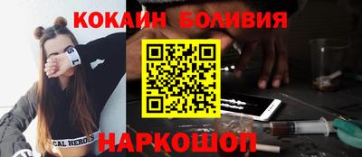шишки Партизанск
