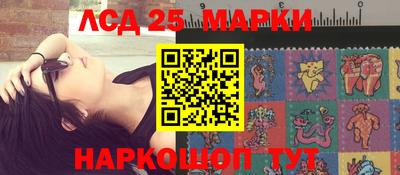 прущие грибы Первоуральск