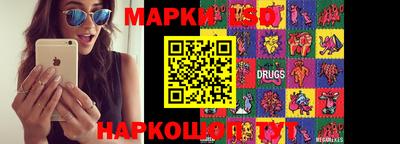 молекула духа Пенза