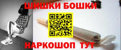 молекула духа Пенза