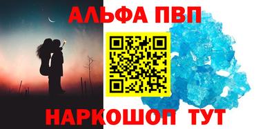 молекула духа Пенза