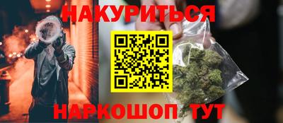 шишки Партизанск
