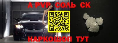 молекула духа Пенза