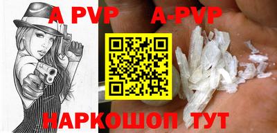 молекула духа Пенза