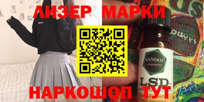 молекула духа Пенза