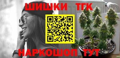 молекула духа Пенза