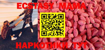 шишки Партизанск