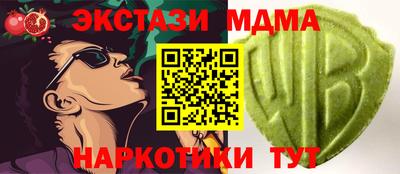 прущие грибы Первоуральск