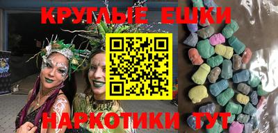 молекула духа Пенза