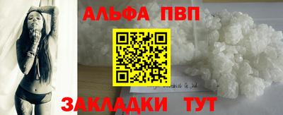 шишки Партизанск