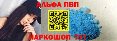 шишки Партизанск