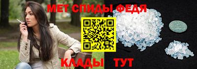 молекула духа Пенза