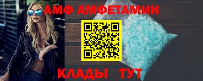 молекула духа Пенза