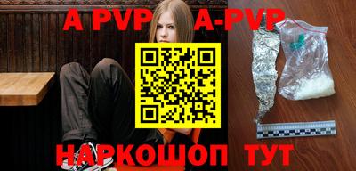 молекула духа Пенза
