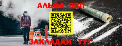шишки Партизанск