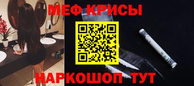 молекула духа Пенза