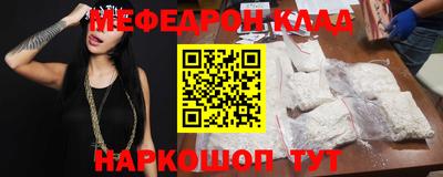 молекула духа Пенза