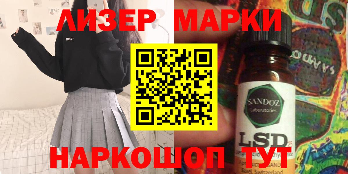 Сокол  Лсд 25 экстази ecstasy  Вход с VPN  LSD-25 экстази ecstasy 