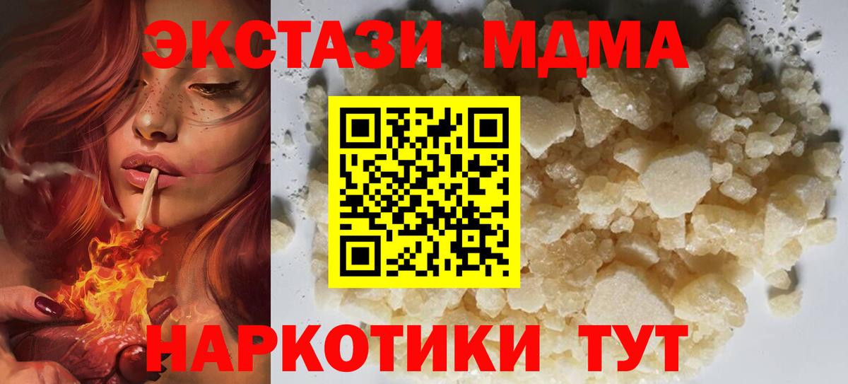 МДМА VHQ Сокол