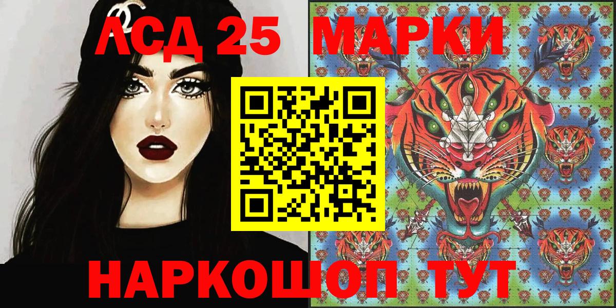 Марки N-bome 1,5мг Сокол