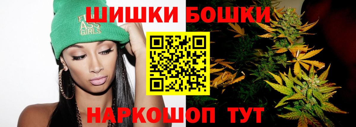 Бошки марихуана LSD WEED Сокол